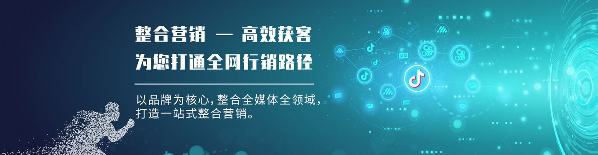 威信百度推广运营